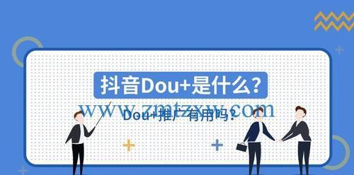 抖音鲁班推广，让你的品牌更具号召力（如何利用抖音鲁班推广打造品牌营销的新时代）