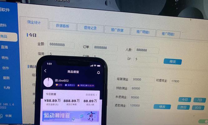 揭秘抖音罗盘达人的神秘世界（打造个人品牌）