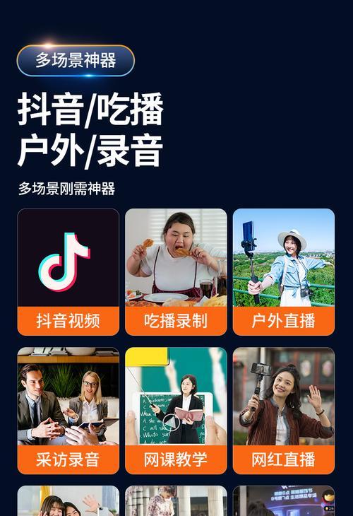 探秘抖音罗盘实时短视频分析（了解抖音短视频趋势）