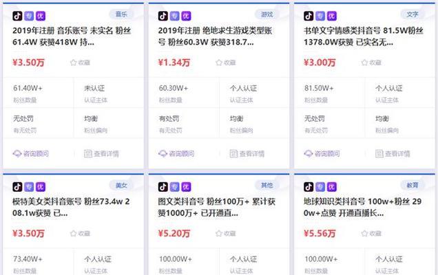 抖音卖货退货政策问题探讨（卖家是否可以设置不能退货）