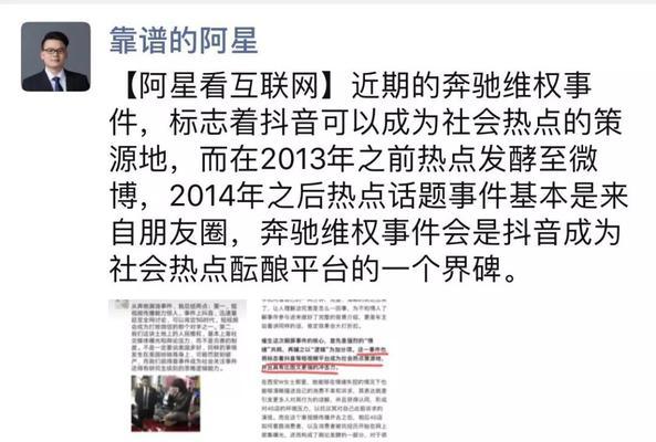 抖音评论折叠，这是怎么回事（解析抖音评论折叠的原理和使用方法）