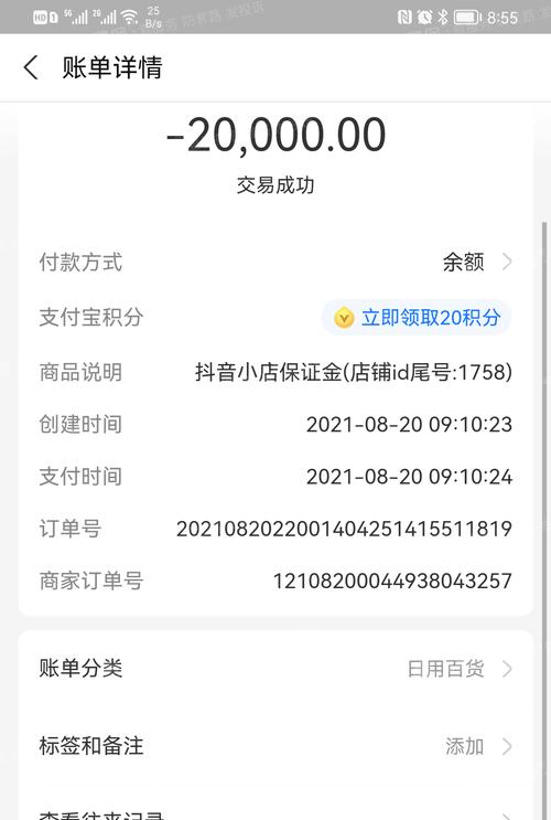 如何升级抖音普通店为旗舰店（从创建主题到推广）