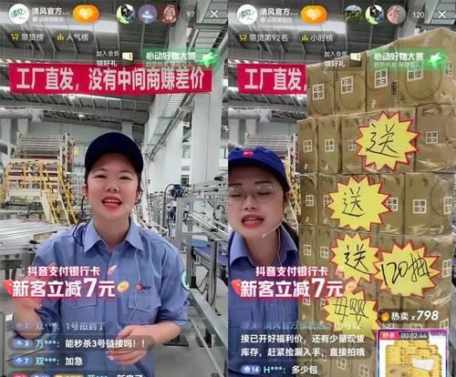 抖音企业店铺提现收税的注意事项（了解税法合规提现）