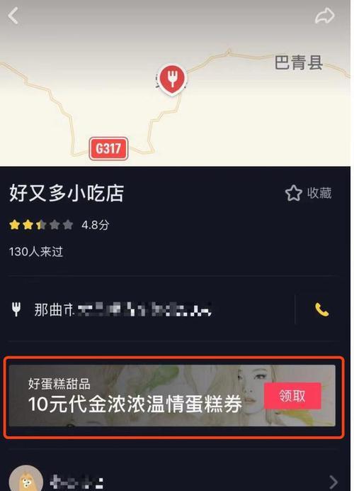 抖音企业号费用是多少（了解抖音企业号的付费情况与服务内容）