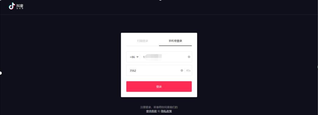 如何改变抖音企业号类目（详细解析抖音企业号类目的修改流程及注意事项）