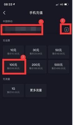 抖音企业号保证金问题解析（有必要缴纳保证金吗）