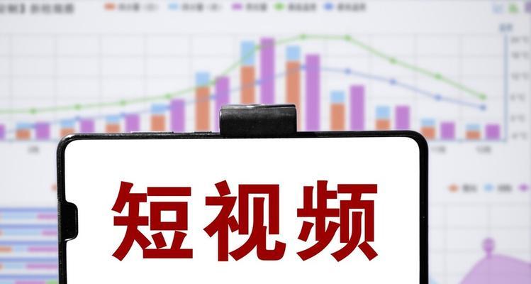 抖音侵权处罚详解（了解如何避免侵权行为及应对惩罚）