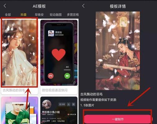 如何快速提高抖音亲密度（15个技巧教你成为抖音大咖）