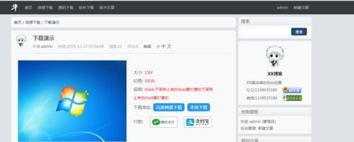 响应式与自适应（探讨手机站设计中响应式和自适应的优劣）
