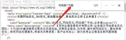 首页布局中的作用与优化策略（如何通过优化首页布局提升用户体验）