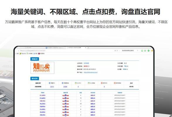 首页布局中的作用与优化策略（如何通过优化首页布局提升用户体验）