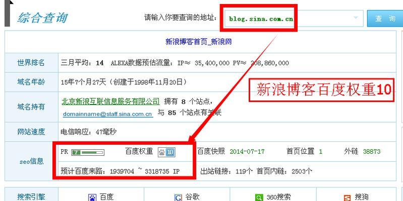 网站长期不更新的危害（如何避免网站长期不更新带来的后果）