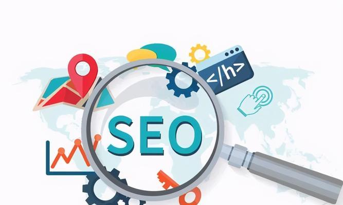 SEO优化（的重要性及如何选择合适的）