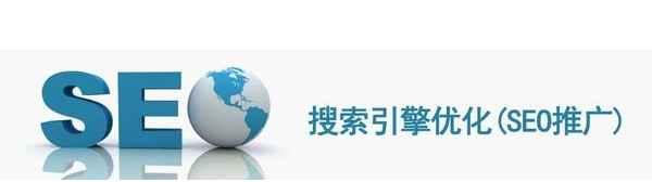 如何有效处理网站改版后的死链接（实用技巧让您轻松解决SEO难题）