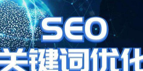 网站更换域名后会对排名产生影响吗（了解更换域名的影响和应对方法）