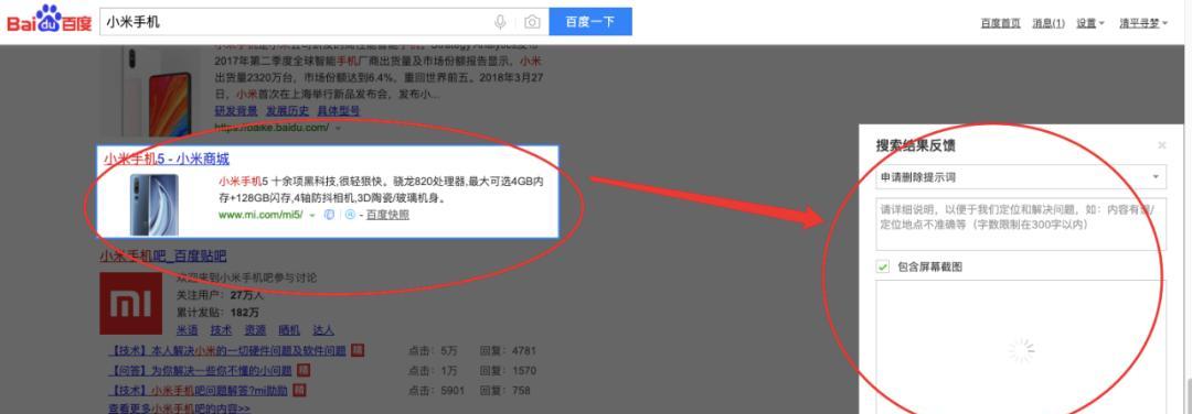 网站快照更新频率影响因素分析（从服务器性能到内容更新频率）
