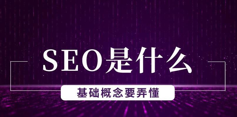 网站排名的影响因素（了解这些因素）