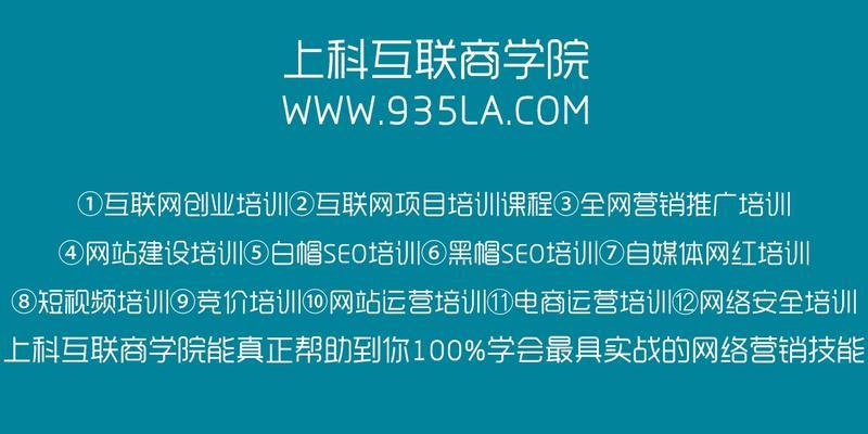网站被黑了怎么办（应对网站黑客攻击的六大方法）