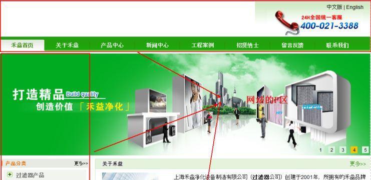 如何优化网站首页布局，提高用户体验（学习有效的首页布局技巧）