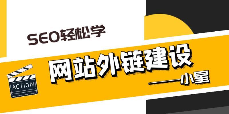 如何查询网站的外链收录情况（掌握方法）