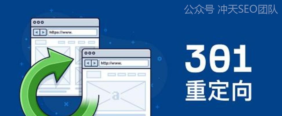 网站维护（了解网站维护的重要性和常见任务）