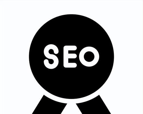 如何提高网站的SEO（15个简单而有效的方法）