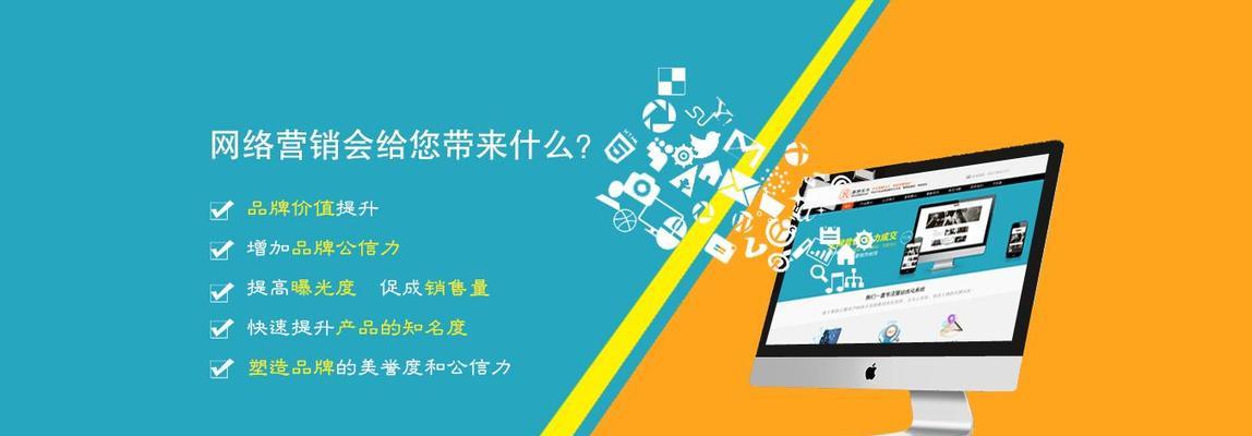网站移动端开发的技术要点（掌握移动端开发必备技术）