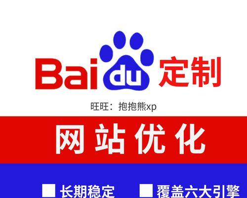 如何做好网站友情链接（从建立链接关系到维护友好合作）