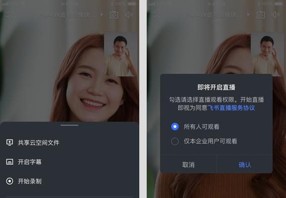 抖音是否支持投屏（探究抖音投屏的实现方法与适用设备）