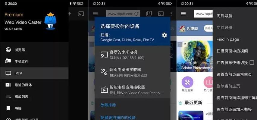 抖音是否支持投屏（探究抖音投屏的实现方法与适用设备）