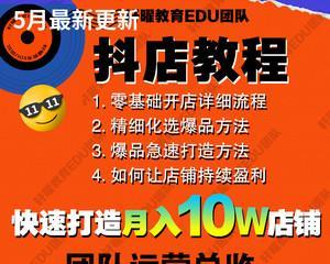如何利用抖音商业IP实现营销（打造自己的品牌IP）