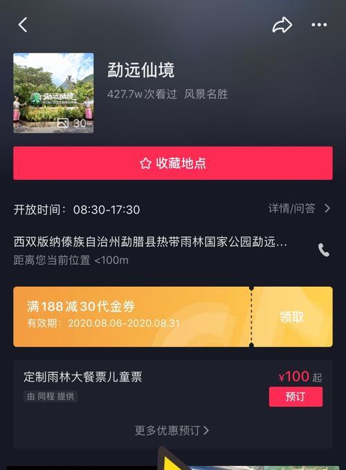 抖音开橱窗卖东西需不需要花钱（了解抖音橱窗功能）