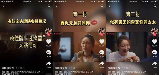 抖音开橱窗卖东西需不需要花钱（了解抖音橱窗功能）