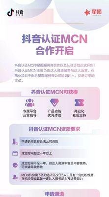 如何在抖音上开店卖货（开店卖货需要满足什么条件）