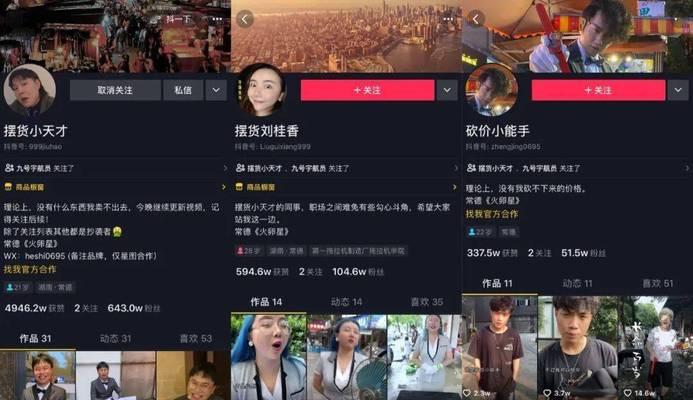 如何在抖音上开店卖货（开店卖货需要满足什么条件）