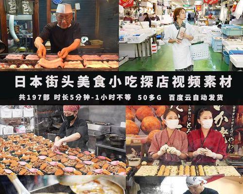 抖音小吃销售攻略（如何在抖音上卖出自己做的美味小吃）