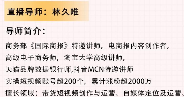 如何成为一名优秀的抖音小店招商专员（掌握有效的邀约话术）