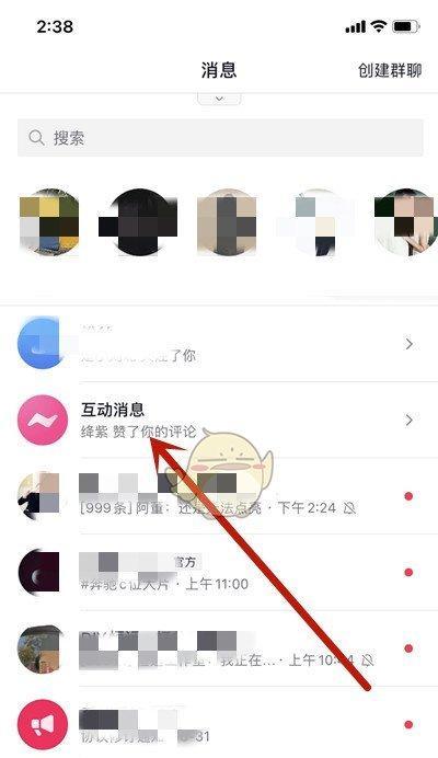 如何删除抖音作品（教你轻松删除自己的作品）