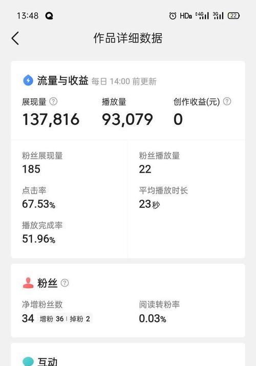 如何提高抖音账号播放量300（分享15个提高抖音账号播放量的技巧）