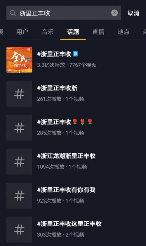 如何提高抖音账号播放量300（分享15个提高抖音账号播放量的技巧）