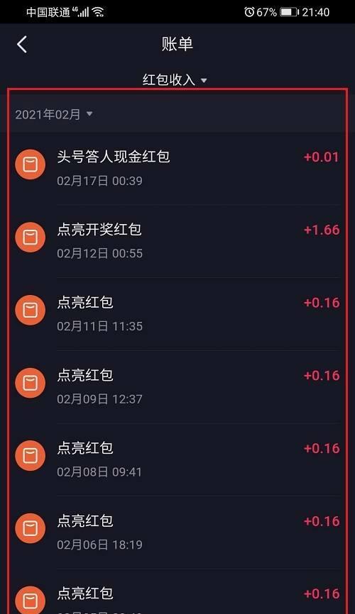 抖音账号权重查询详解（查看抖音账号权重）