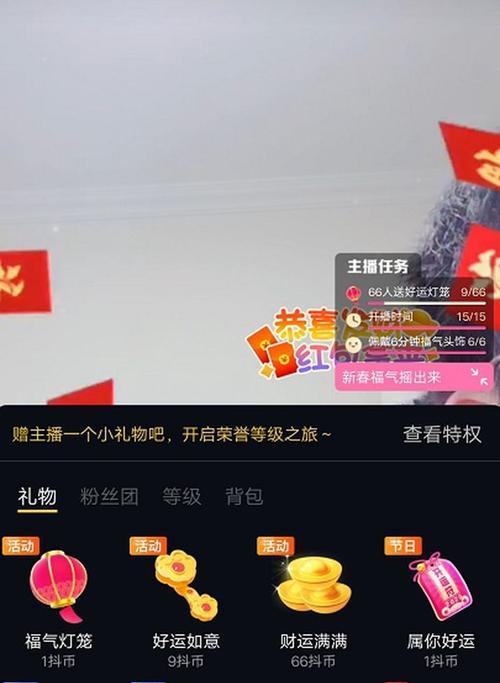 抖音直播捞金套路揭秘（1元秒杀月入10w+的秘诀）