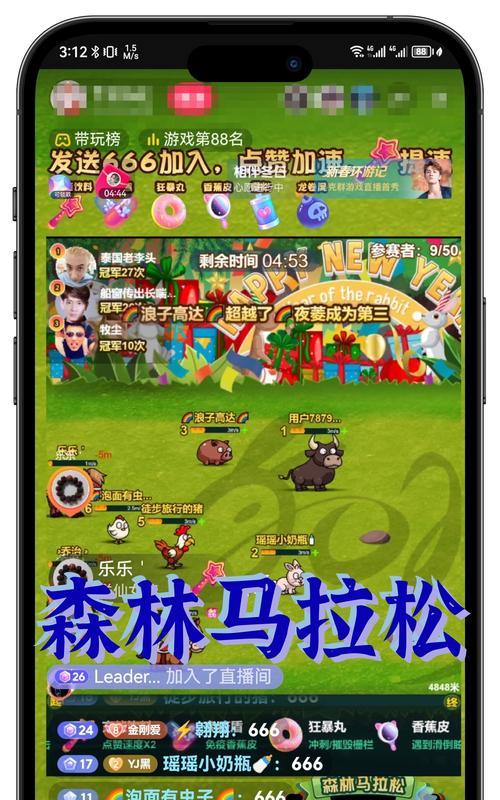 玩转抖音直播互动游戏，让你的直播更好玩（探索抖音直播互动游戏的乐趣）