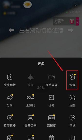 让你的抖音直播间停留时长大幅提升的秘诀（如何拉长直播间停留时长）