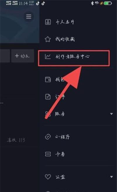抖音直播礼物分成计算详解（了解抖音直播礼物分成的计算方式和比例）