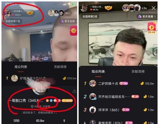 抖音主播10级收入揭秘（抖音主播10级的收入到底有多高）