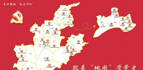 如何打开和使用抖音足迹地图（足迹地图功能介绍和使用技巧）