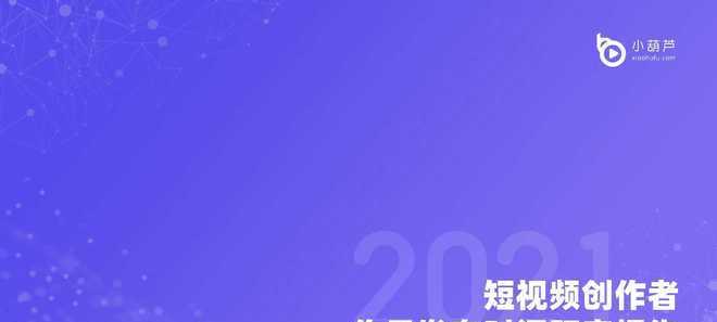 抖音作品最佳发布时间解析（如何在最佳时间发布抖音作品）