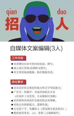 短视频创意文案如何打动观众（掌握这些技巧）