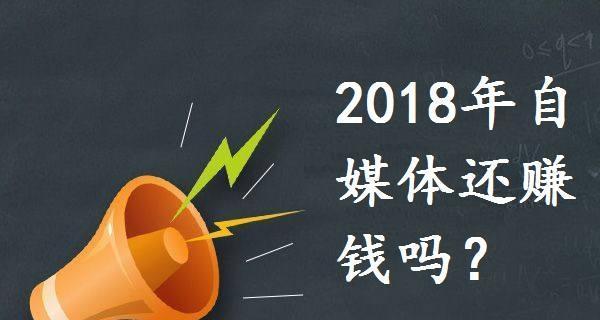 短视频平台的三大挑战（如何应对未来发展趋势）